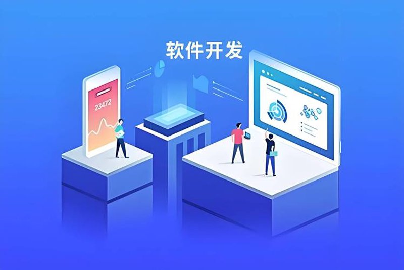 企业信息化，让管理更智慧