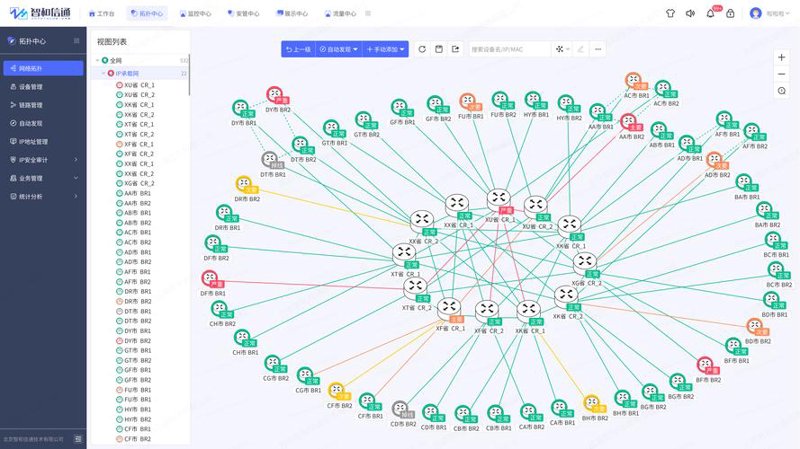 南京软件开发：解锁未来的新钥匙