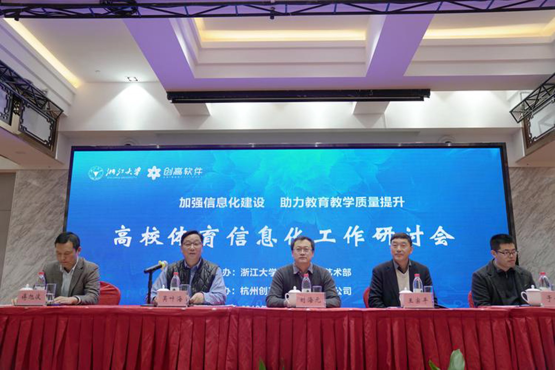 益加联信息科技