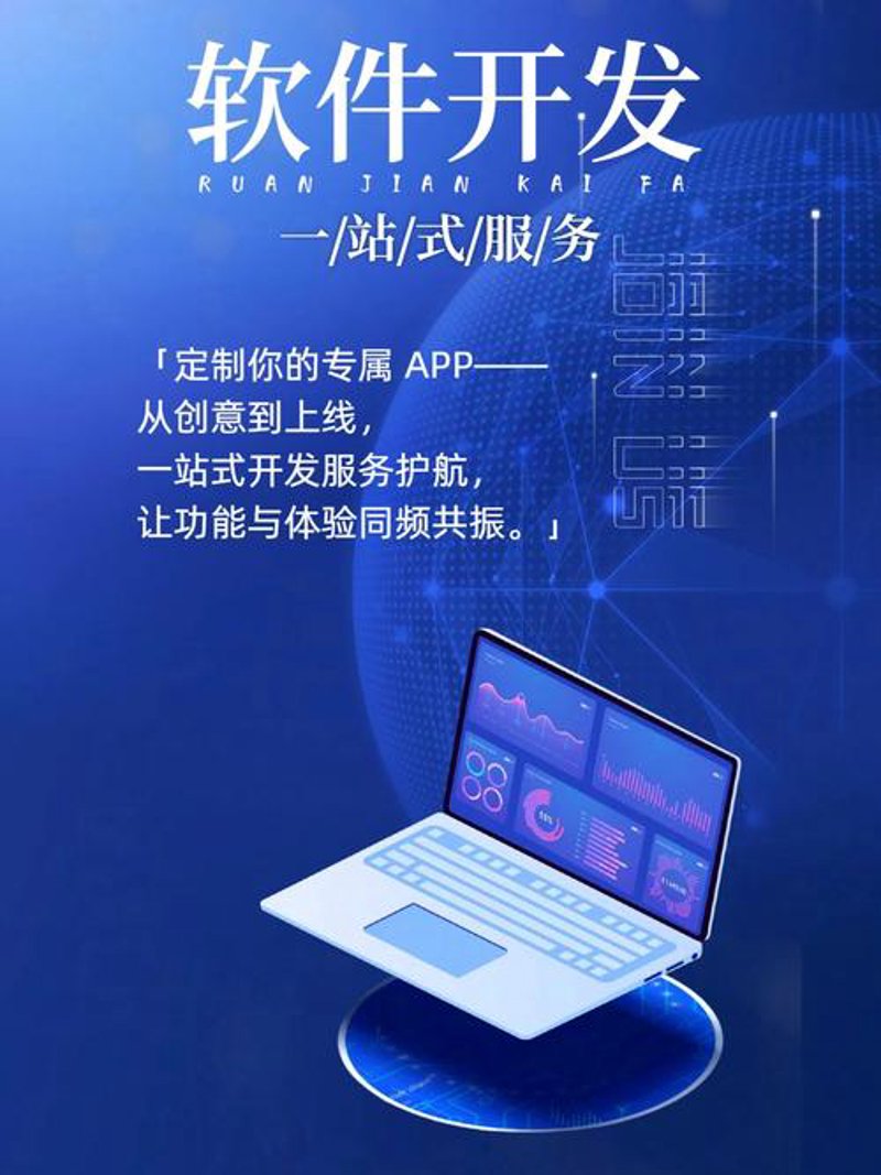 企业信息化选购指南：让信息流动起来