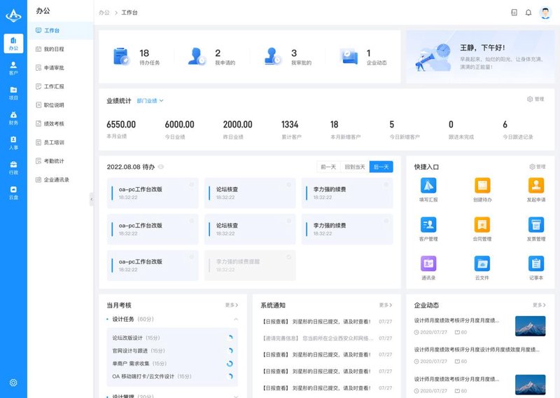 选择适合企业的IT解决方案